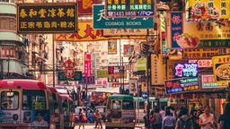 Hong Kong Hotels