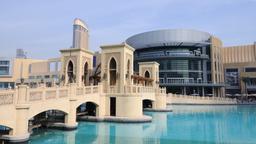 Dubai hotels near Mall of the Emirates