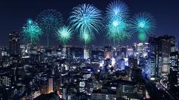 Find Business Class Flights to Tokyo Narita Airport
