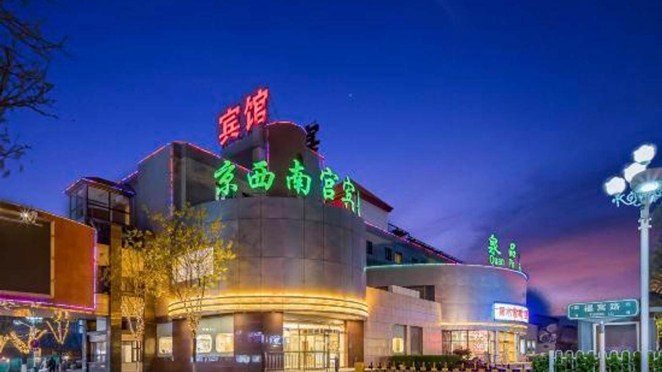 Jingxi Nangong Hotel