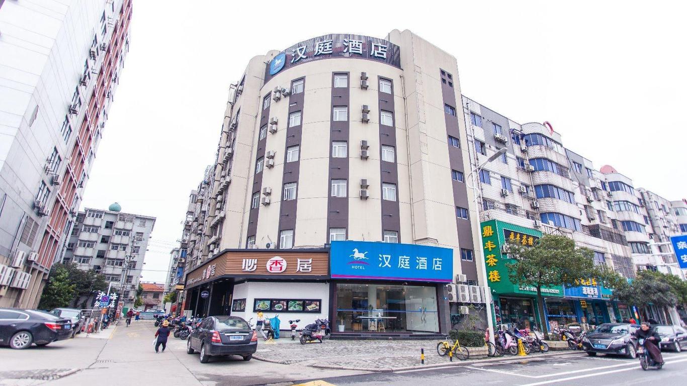 Hanting Hotel Yangzhou Yangzijiang Road