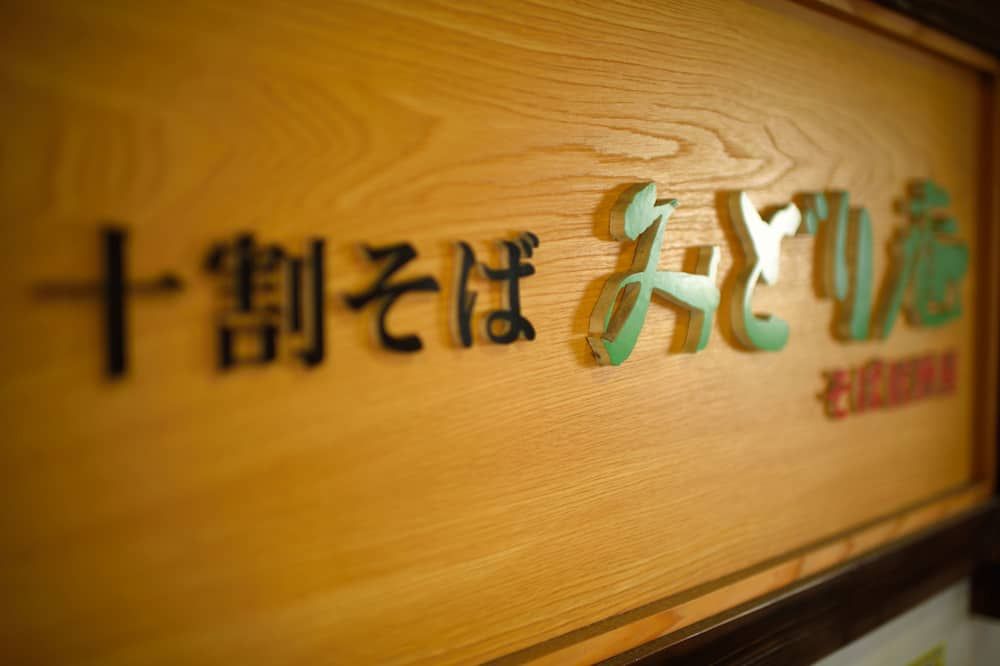 Room amenity