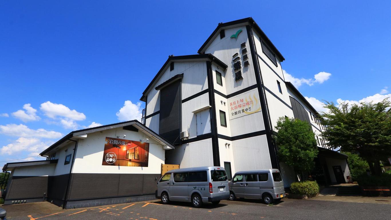 Nango Onsen Futabaya