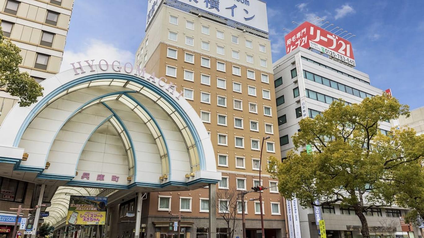 Toyoko Inn Takamatsu Hyogomachi