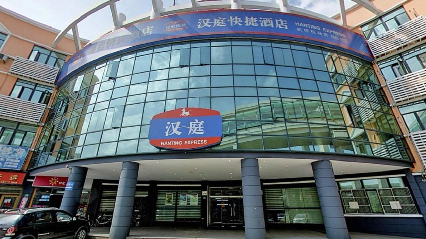 Hanting Hotel Shanghai Hongqiao Airport