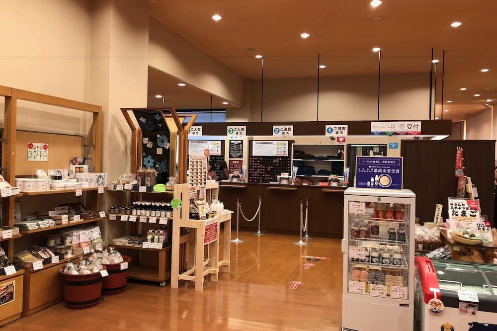 Shop