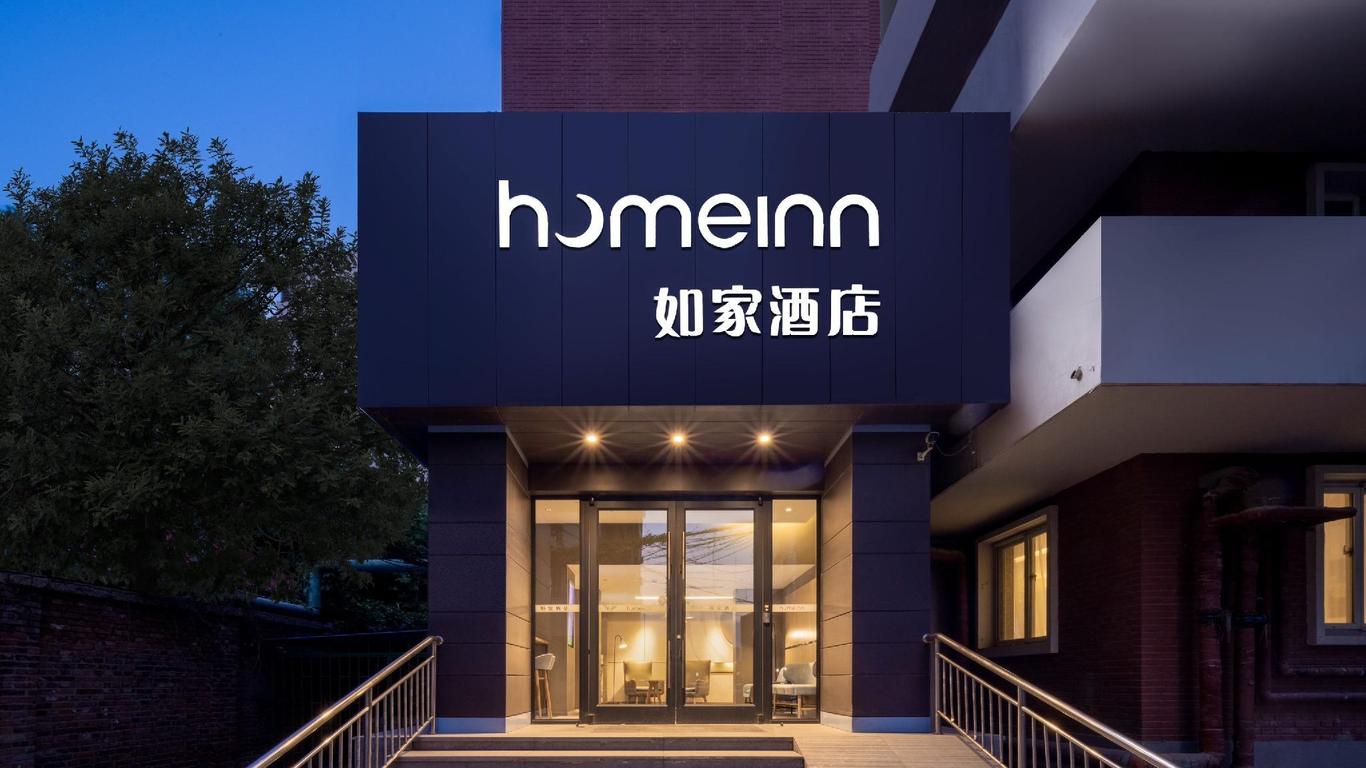 Homeinn · neo (Tianjin Five Avenue Scenic Area Tianjin University General Hospital)