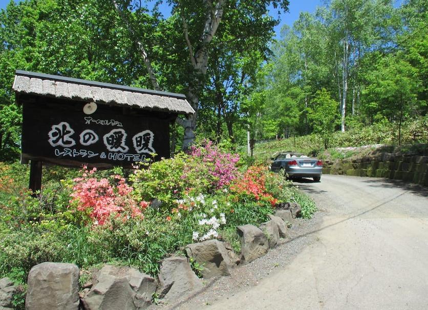 Outdoors view Photo