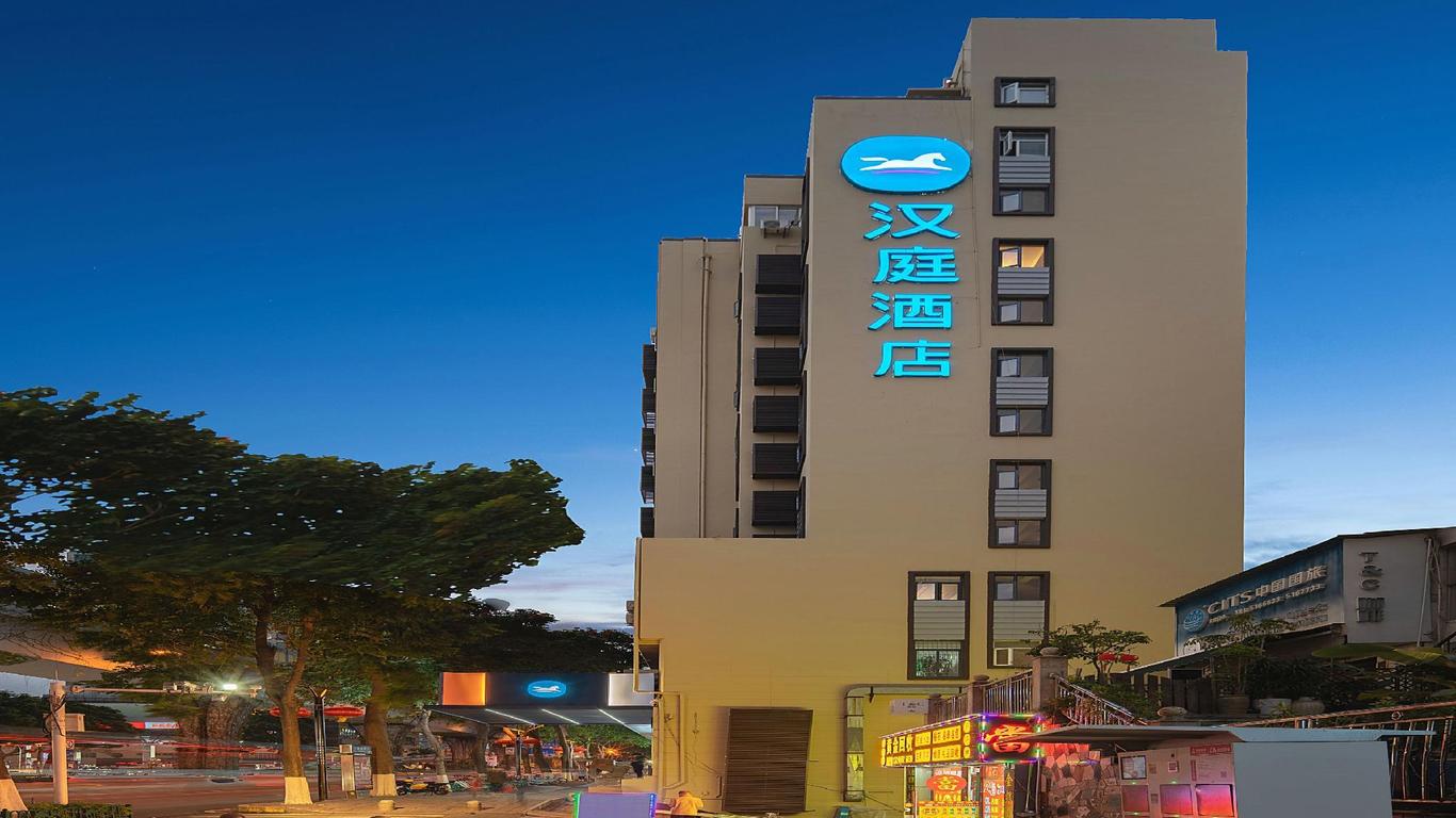 Hanting Hotel Xiamen Train Station Wen Zao Branch