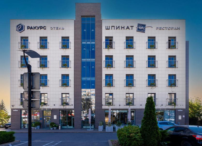 Building Photo