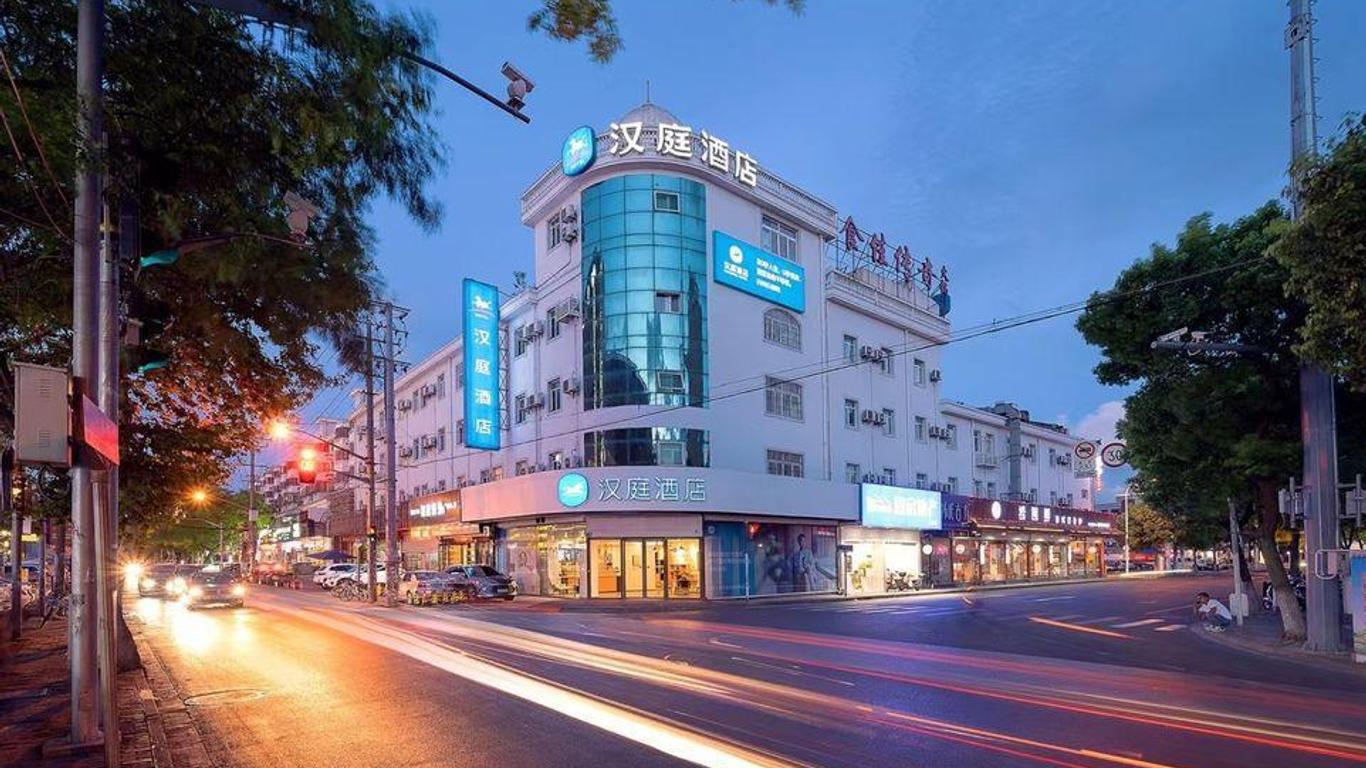 Hanting Hotel Shanghai Zhoupu Wanda Metro Station