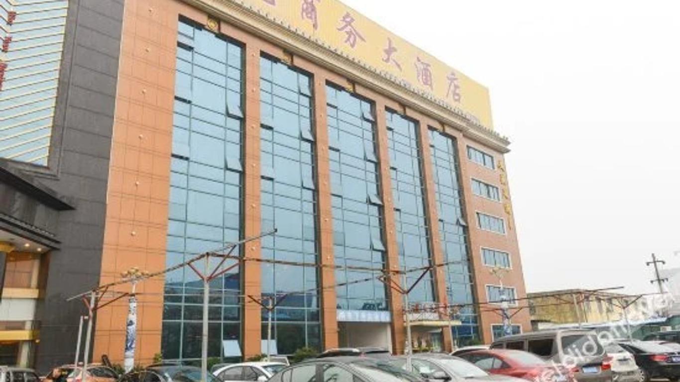 Wenyuan Business Hotel