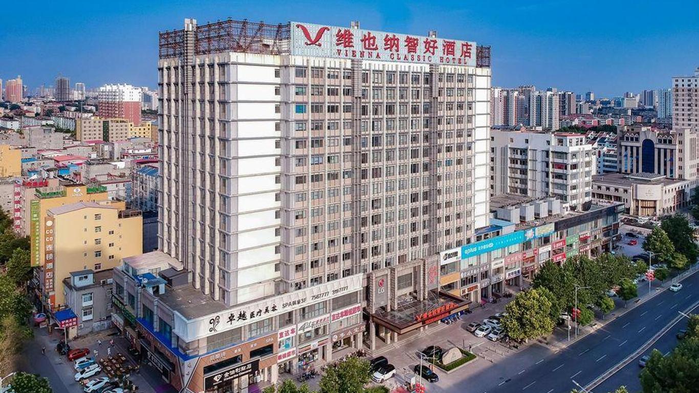 Vienna Classic Hotel (Hengtong Fortune Center Store)