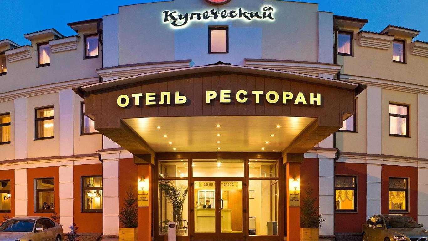 Kupechesky Hotel