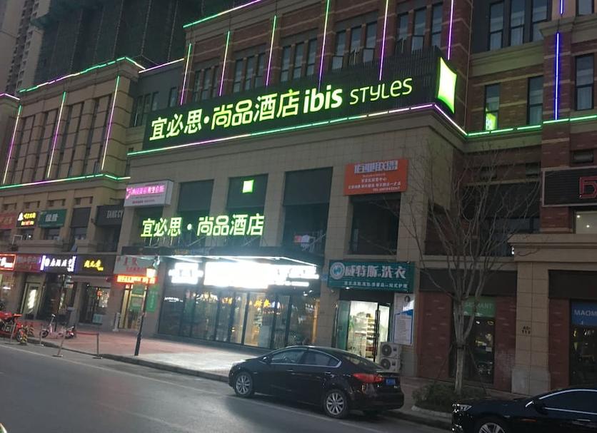 Building Photo