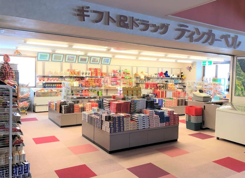 Shop Photo