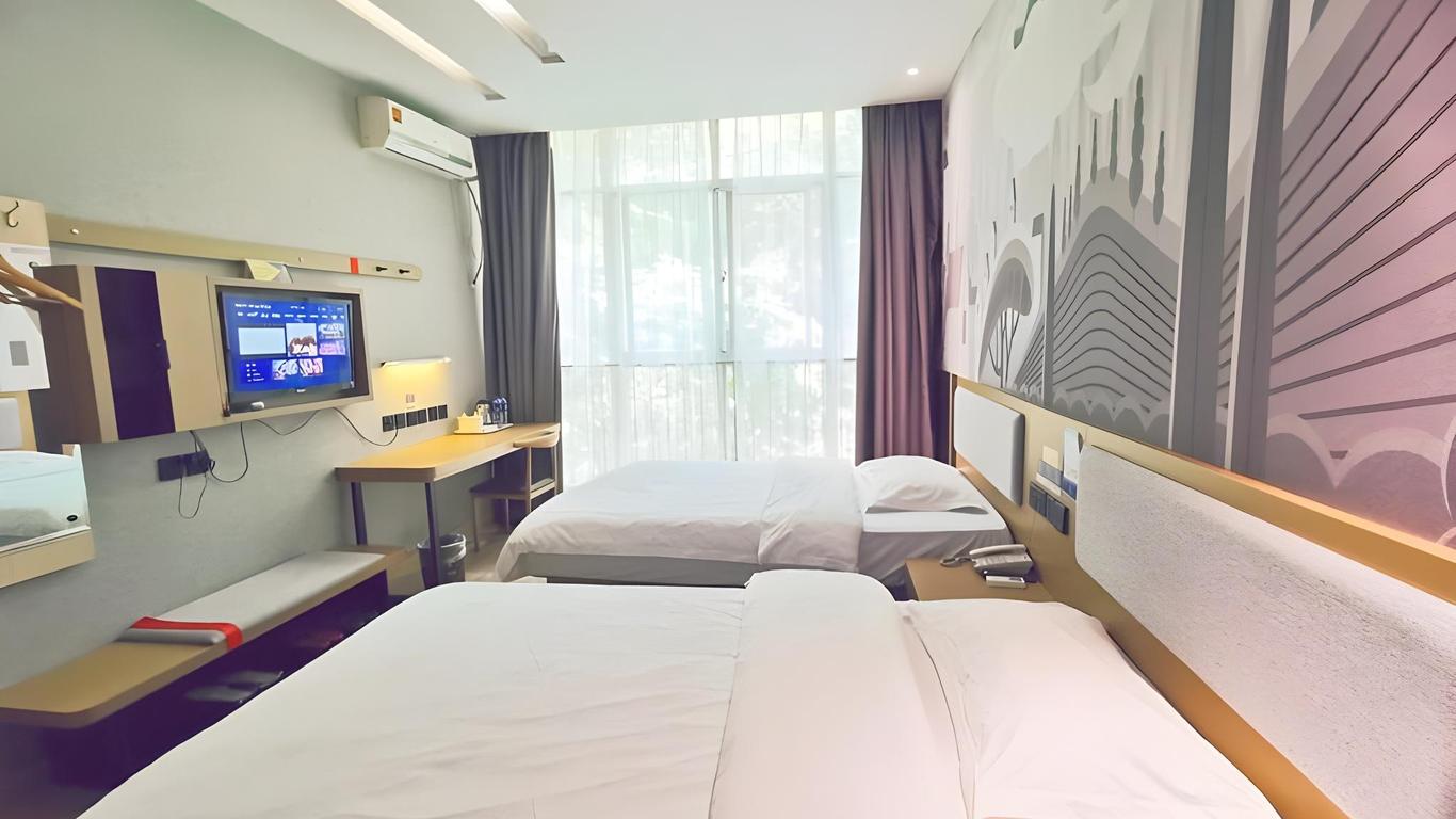 Thank Inn Plus Hotel Changzhou Green Hill