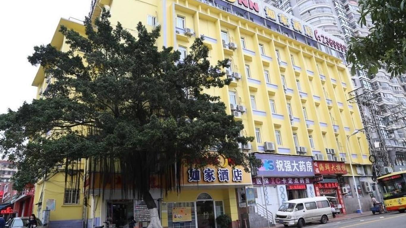 Home Inn Chenggong Avenue - Xiamen