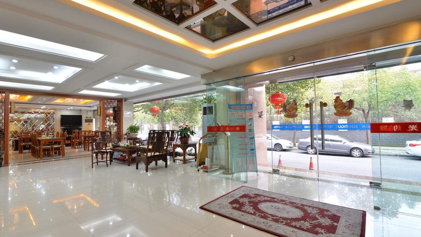 Irene Boutique Hotel - Jinshu Shop