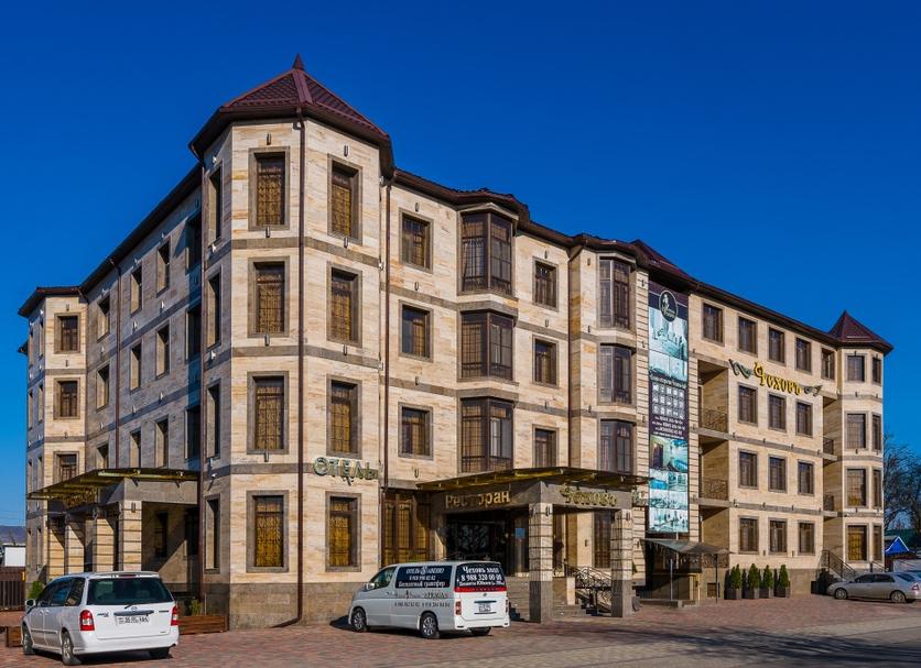 Building Photo