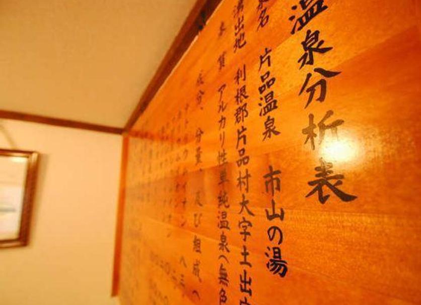 Room amenity Photo